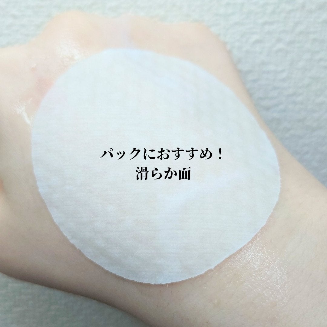 青麦ファーストLHAトナーパッド/Veganifect/トナーパッドを使ったクチコミ(4枚目)