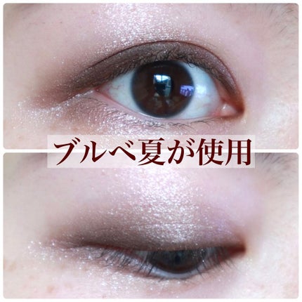 【旧】サンク クルール クチュール/Dior/アイシャドウパレットを使ったクチコミ(4枚目)