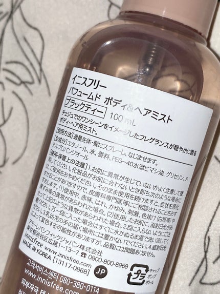パフュームド ボディ&ヘアミスト/innisfree/香水(その他)を使ったクチコミ(3枚目)