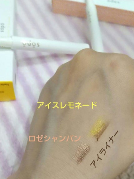 パウダー&ライナー/sopo/スティックアイシャドウを使ったクチコミ(2枚目)