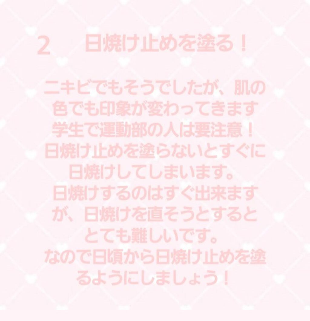 ハトムギ化粧水(ナチュリエ スキンコンディショナー R )/ナチュリエ/化粧水を使ったクチコミ（3枚目）