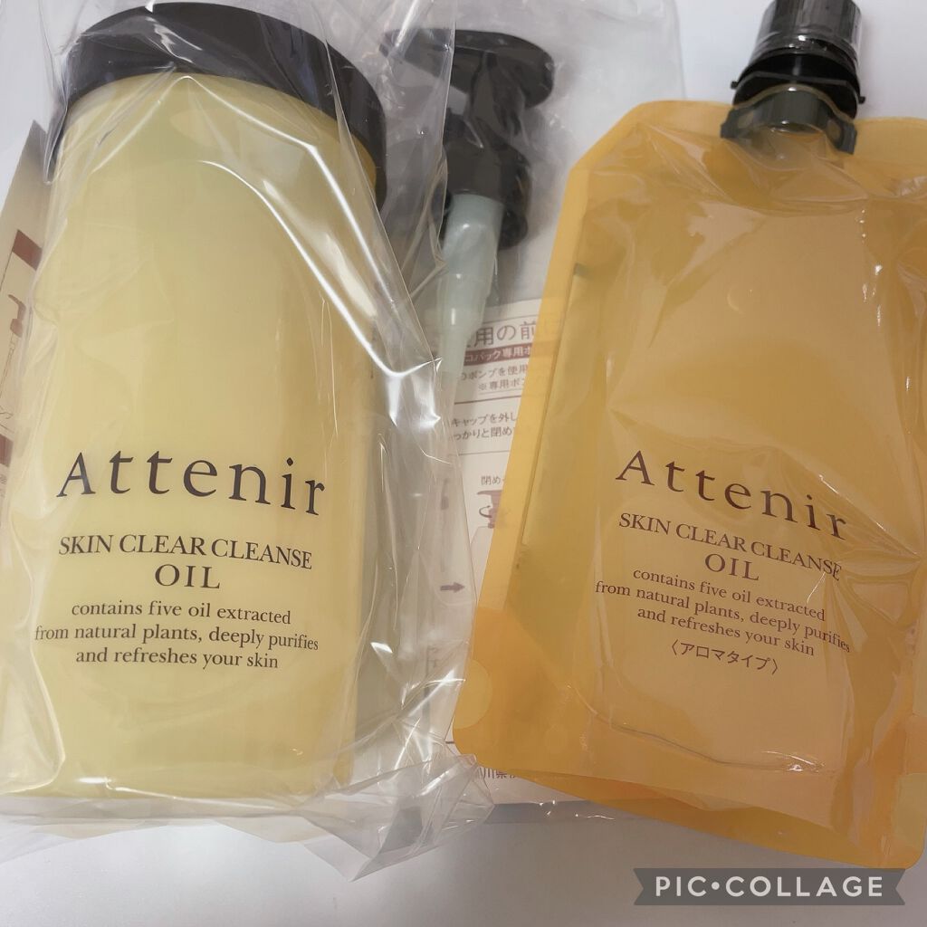 アイ エクストラ セラム/アテニア/アイケア・アイクリームを使ったクチコミ（2枚目）