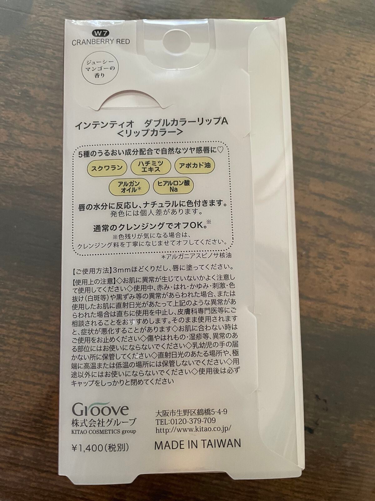 Daisy on LIPS 「【色味】ブルベ向きレッド【色もち】良し【質感】ツヤうるおい【保..」(2枚目)