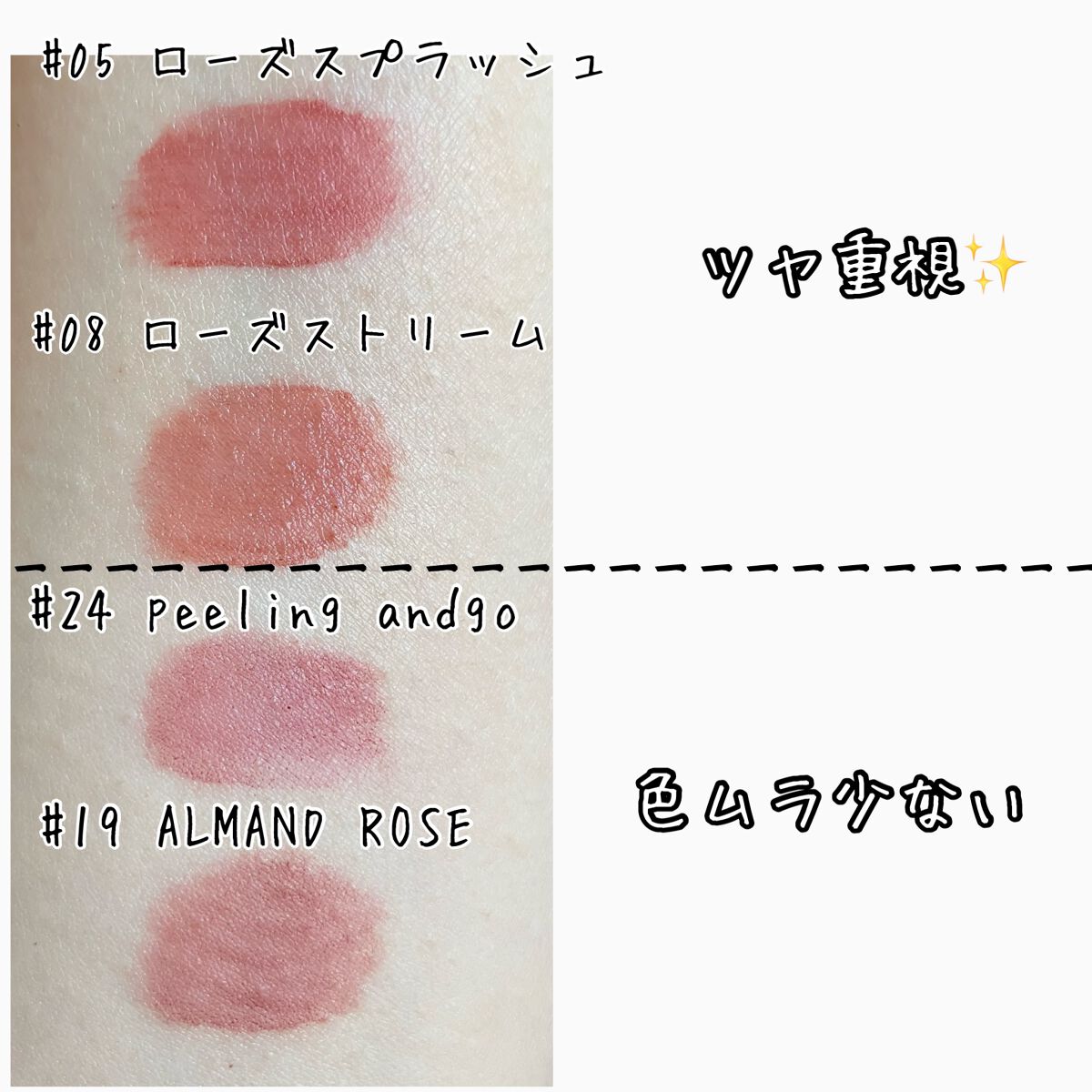 ジューシーラスティングティント/rom&nd/リップティントを使ったクチコミ（2枚目）