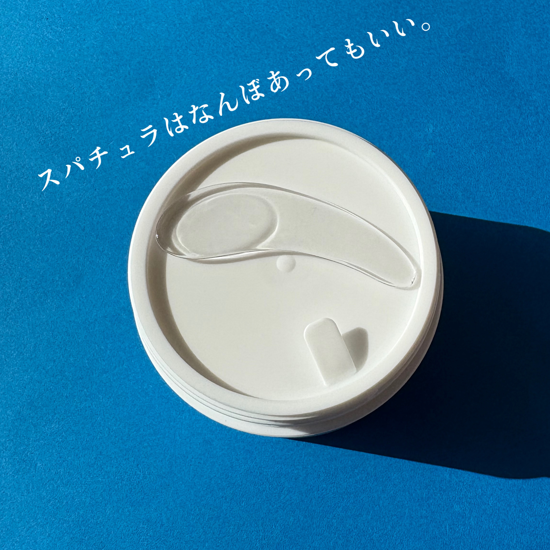 グルカミューンクリーム/VT/フェイスクリームを使ったクチコミ（2枚目）