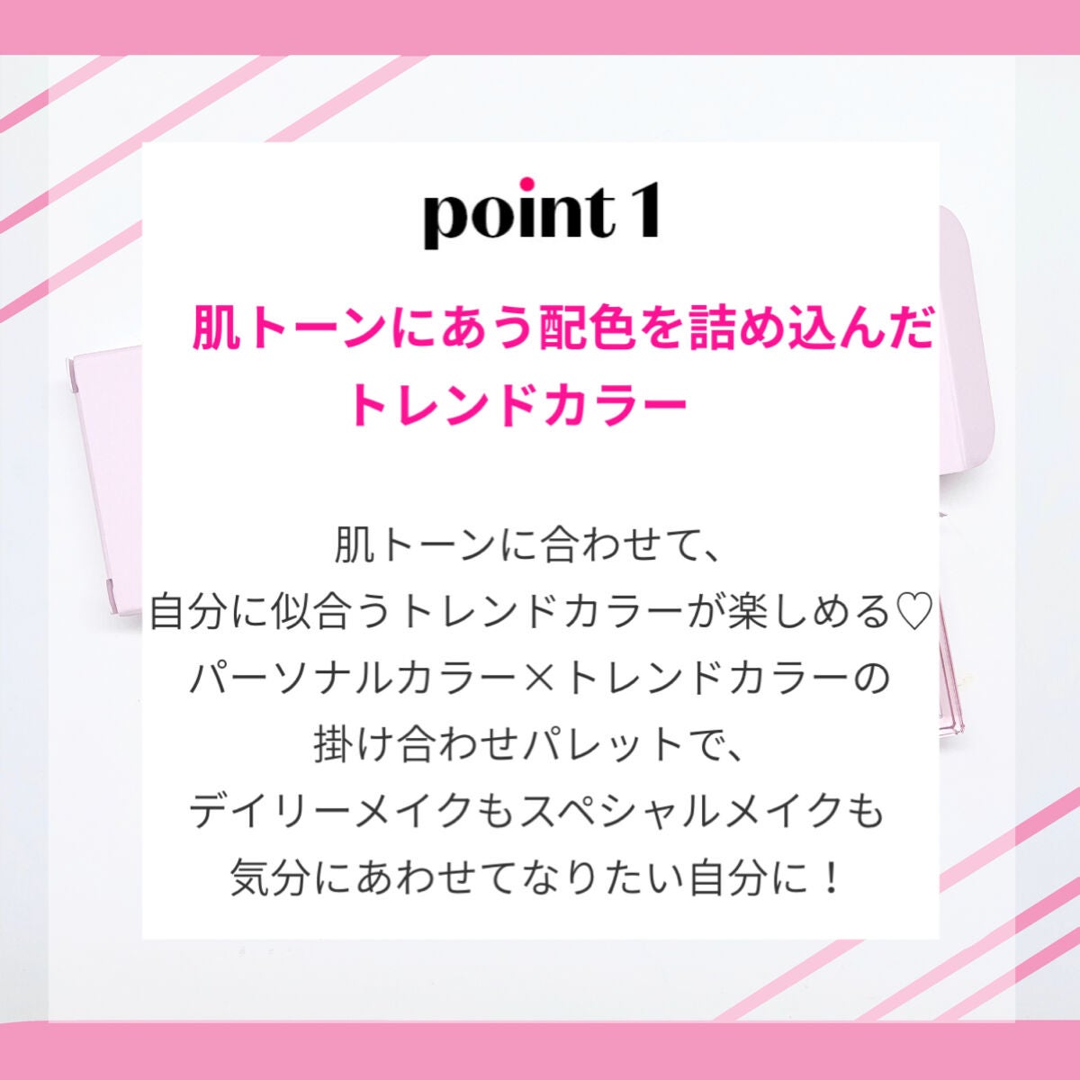 プレイカラー アイシャドウ/ETUDE/アイシャドウパレットを使ったクチコミ(2枚目)