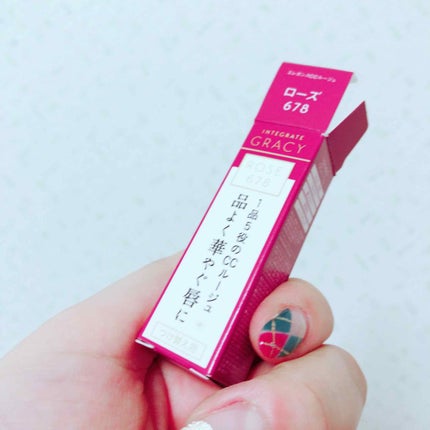 エレガンスCCルージュ つけ替え用/グレイシィ/口紅を使ったクチコミ(1枚目)