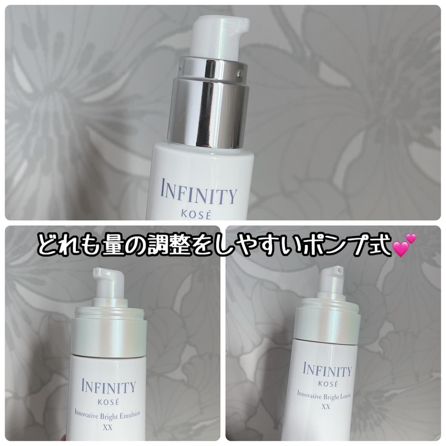 イノベイティブ ブライト ローション XX/インフィニティ/化粧水を使ったクチコミ(5枚目)