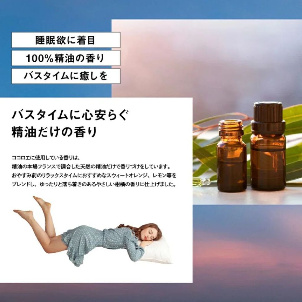 髪がうるおう精油シャンプー／トリートメント しっとり  シャンプー本体 480ml/kokoroe/シャンプー・コンディショナーを使ったクチコミ（3枚目）