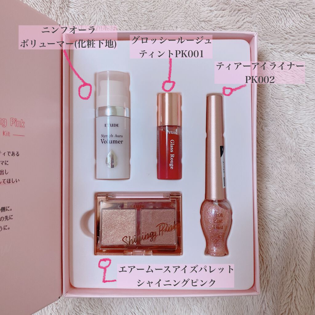 グロッシールージュティント/ETUDE/リップグロスを使ったクチコミ（2枚目）