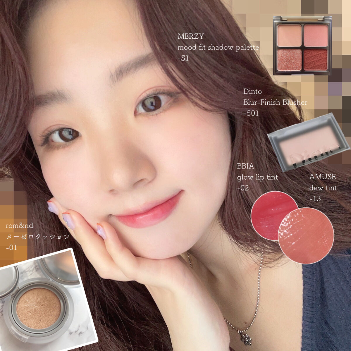 グローリップティント/BBIA/リップティントを使ったクチコミ（2枚目）