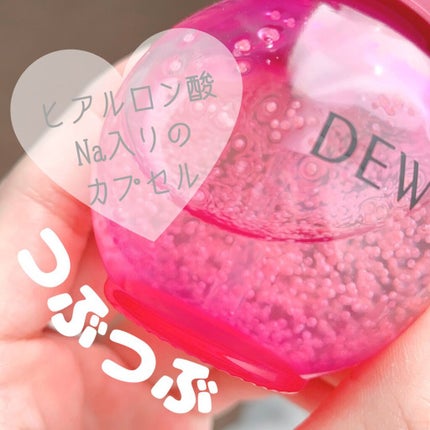キャビアドットブースター/DEW/ブースター・導入液を使ったクチコミ(2枚目)