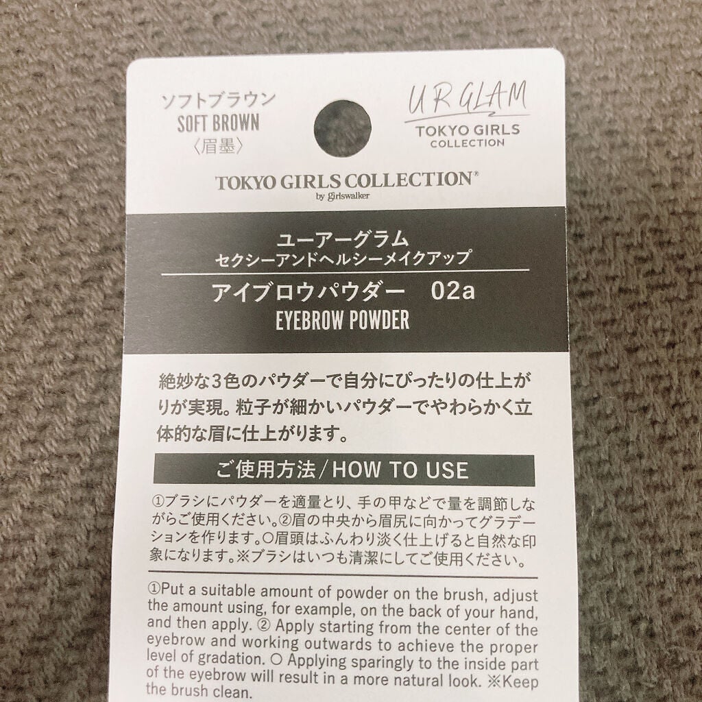 UR GLAM EYEBROW POWDER/U R GLAM/パウダーアイブロウを使ったクチコミ(4枚目)