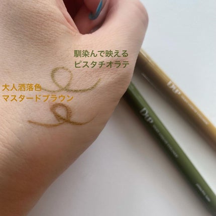 シルキーリキッドアイライナーWP/D-UP/リキッドアイライナーを使ったクチコミ(2枚目)