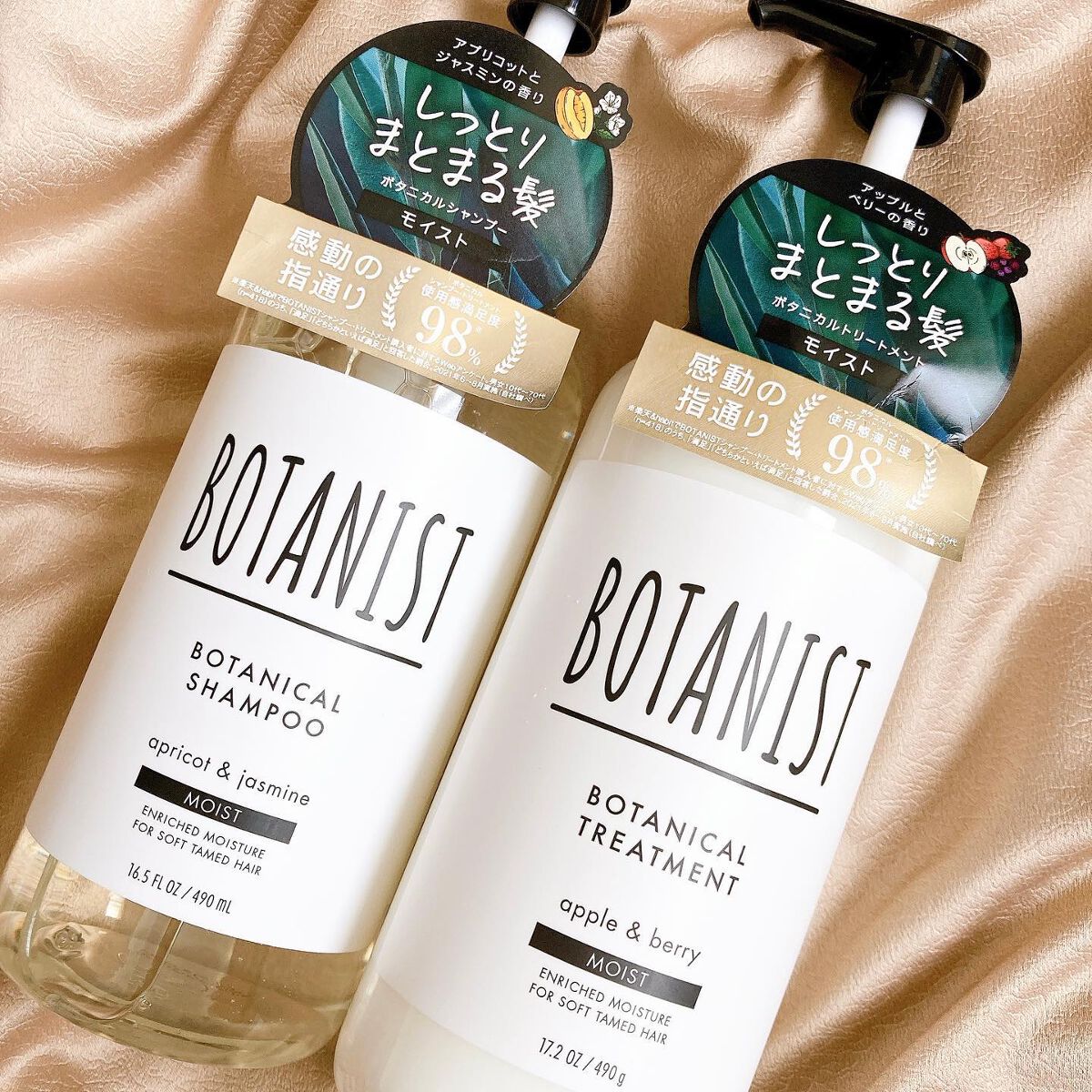 ボタニカルシャンプー/トリートメント(モイスト) /BOTANIST/シャンプー・コンディショナーを使ったクチコミ(2枚目)
