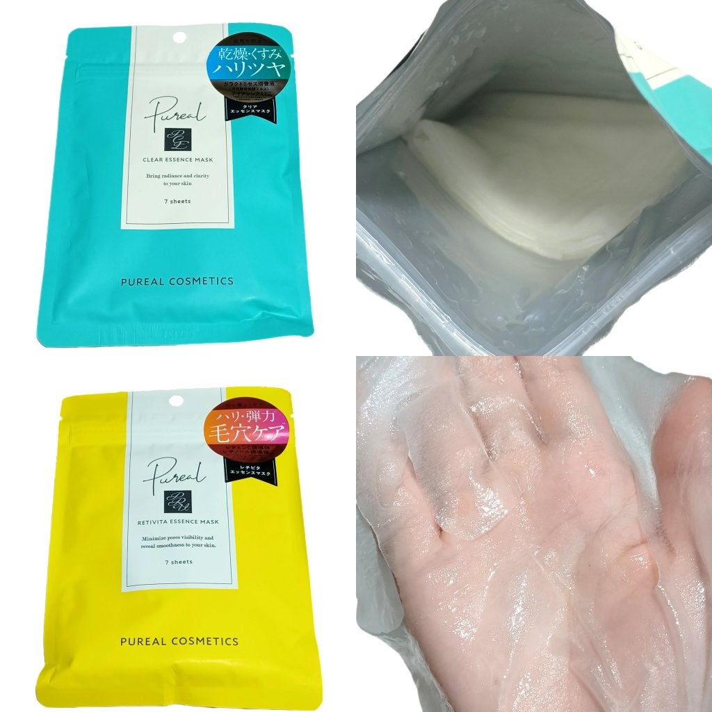 クリアエッセンスマスク/ピュレア/シートマスク・パックを使ったクチコミ(3枚目)