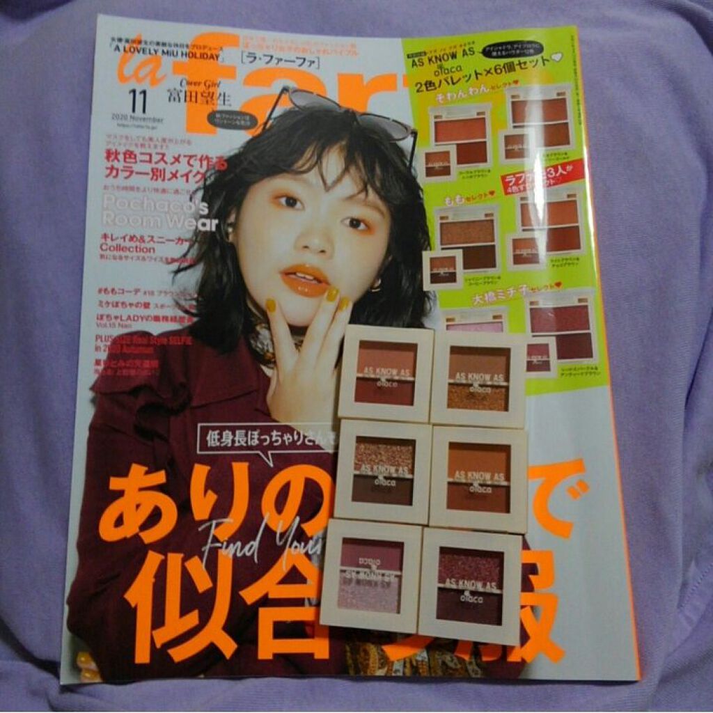 la farfa 2020年11月号/la farfa/雑誌を使ったクチコミ（1枚目）