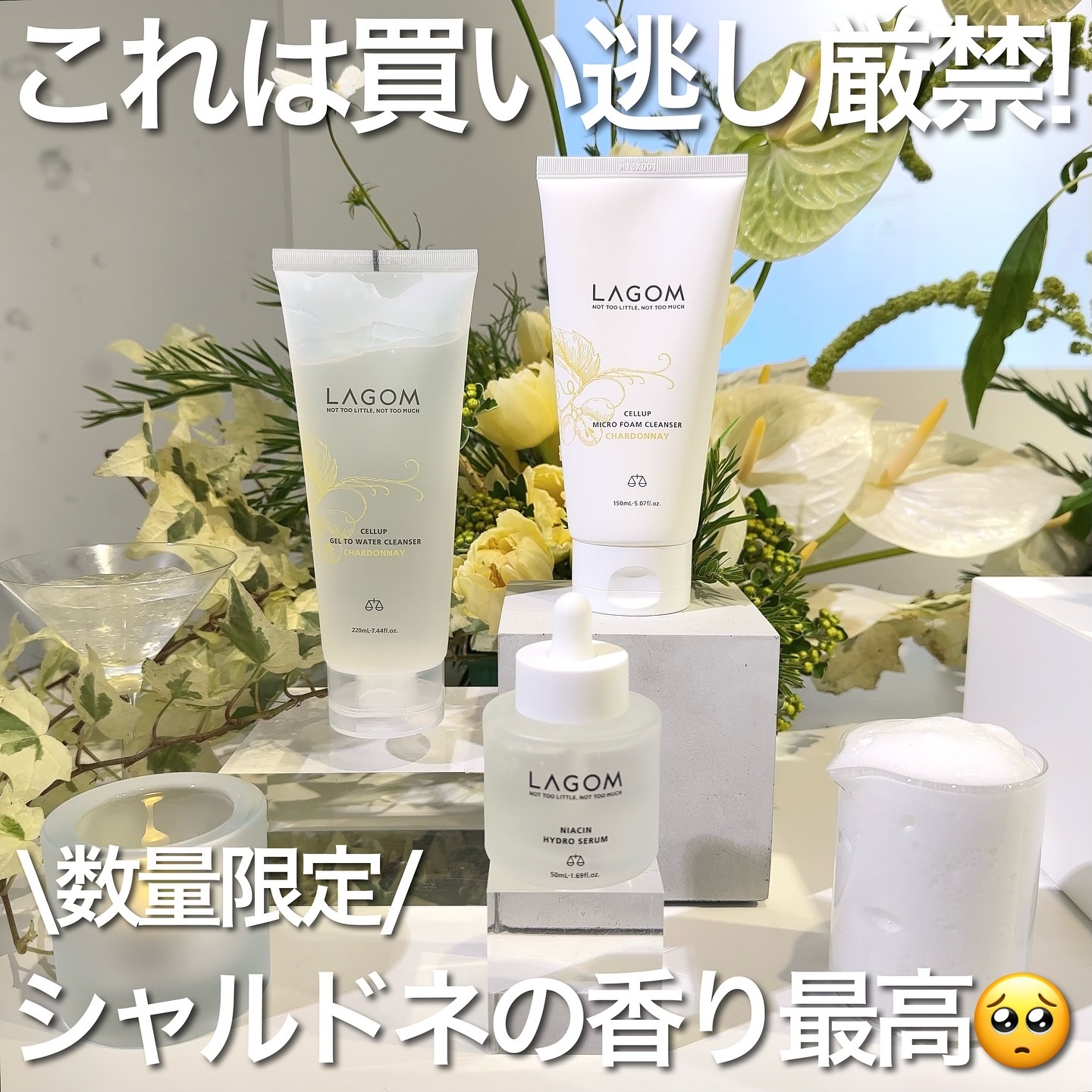 ジェルトゥウォーター クレンザー（CH）/LAGOM /その他洗顔料を使ったクチコミ（1枚目）