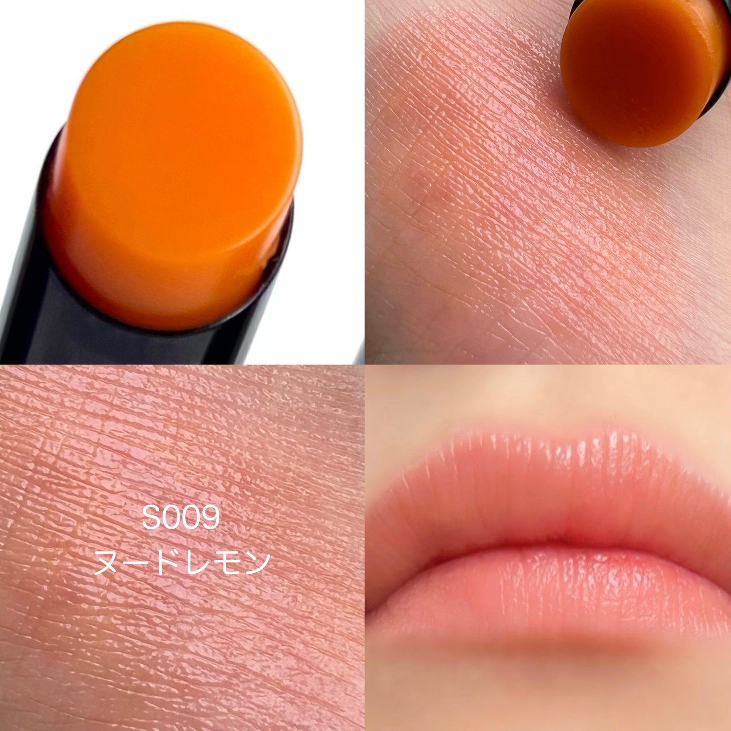 ラスティング フィニッシュ オイルモイスト ティント S/リンメル ロンドン/リップティントを使ったクチコミ(4枚目)