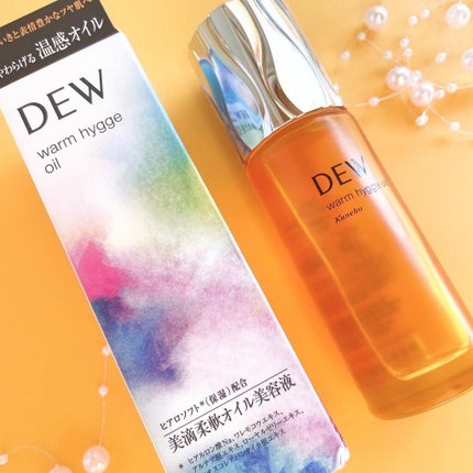 ウォームヒュッゲオイル/DEW/美容液を使ったクチコミ(7枚目)