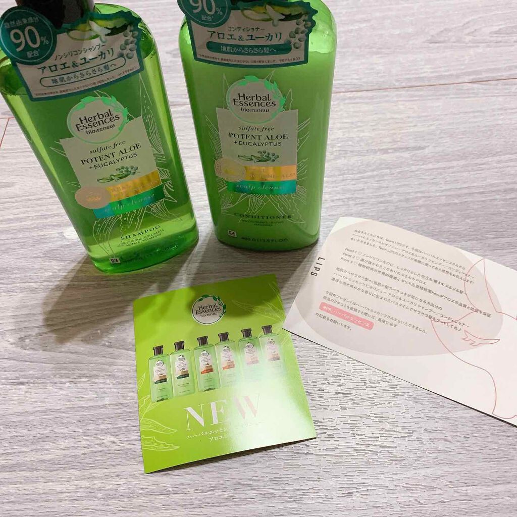 ビオリニュー アロエ＆ユーカリ シャンプー／コンディショナー シャンプー/ハーバルエッセンス/市販シャンプーを使ったクチコミ（1枚目）