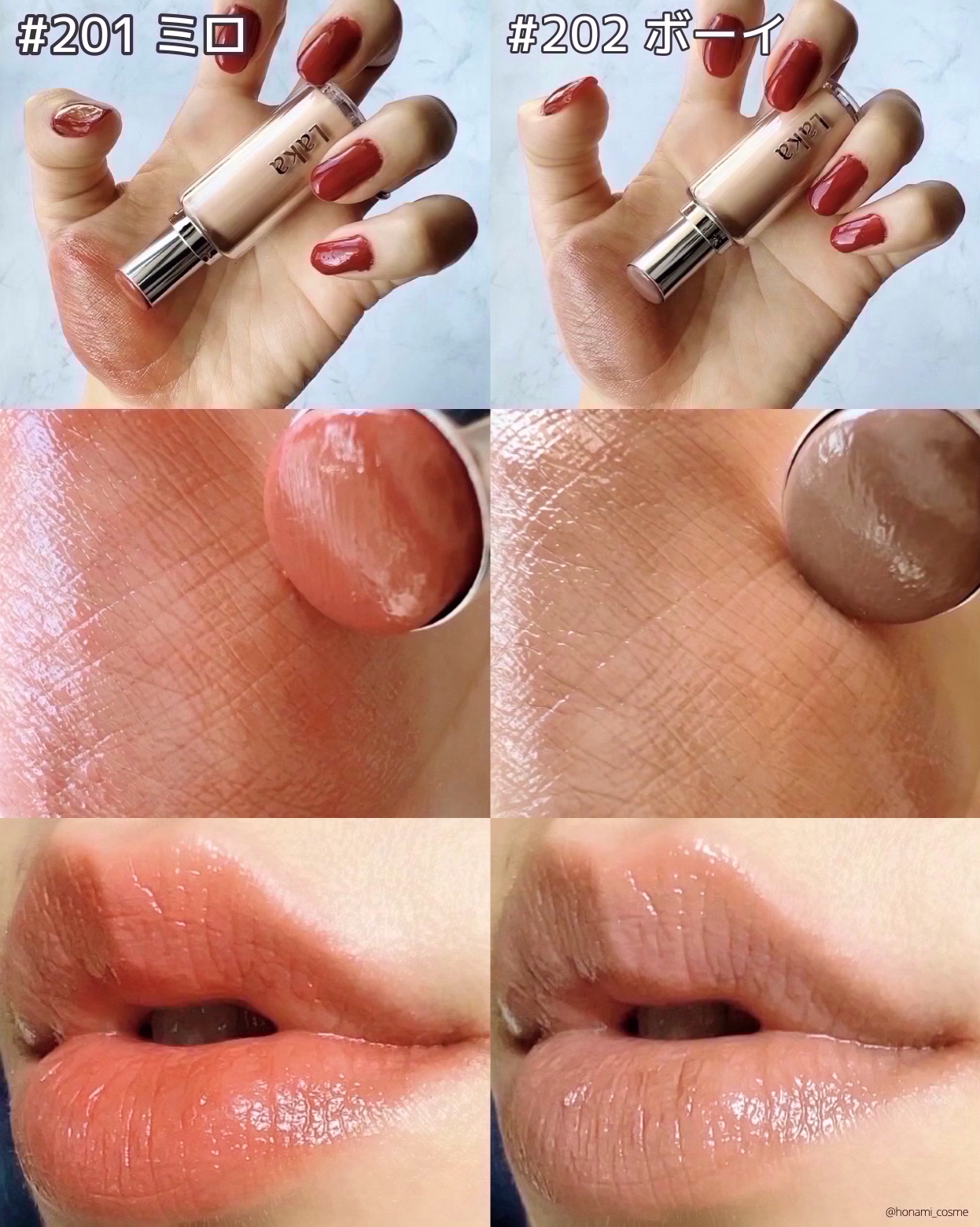 ボンディンググロウリップスティック/Laka/口紅を使ったクチコミ（2枚目）