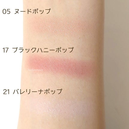 チーク ポップ/CLINIQUE/パウダーチークを使ったクチコミ(2枚目)