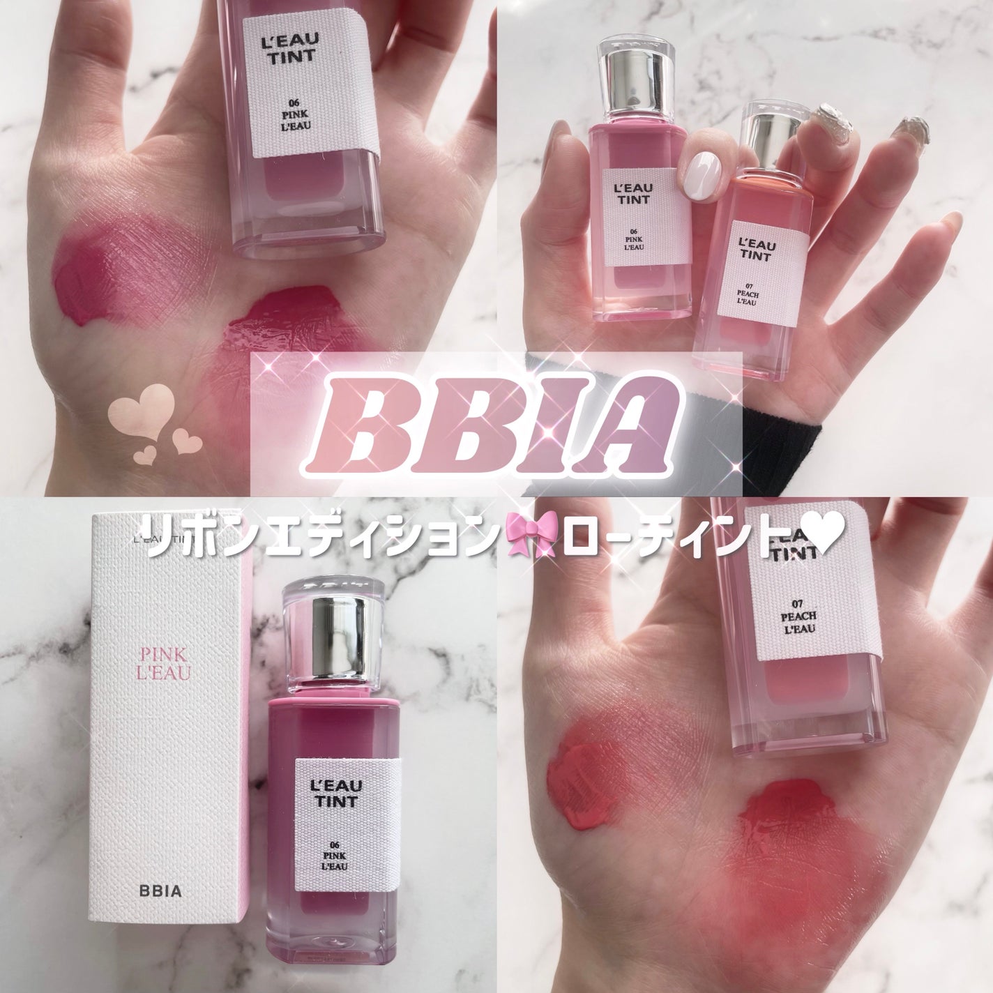 ローティント/BBIA/リップティントを使ったクチコミ(1枚目)