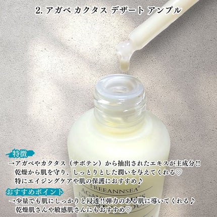 りょうこ〜フォロバ100%〜 on LIPS 「⁂*⁂∴⁂∴*∴∴⁂∴*今回紹介させたいただくアイテムはTRE..」(5枚目)