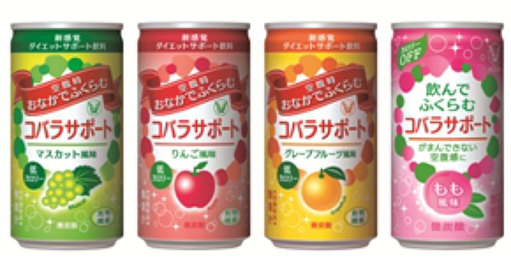 コバラサポート / コバラサポート