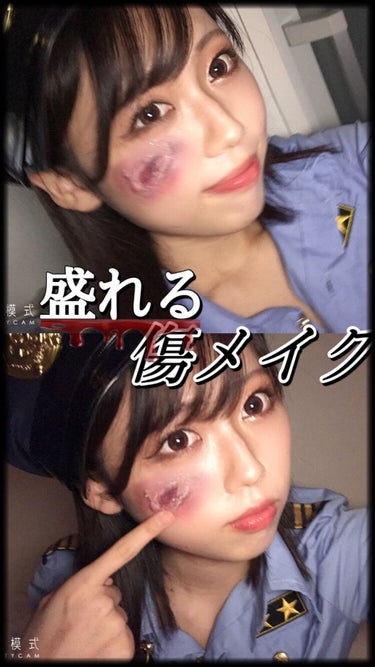 nち on LIPS 「写真映え傷メイク🐺去年、傷の凸凹感を出すためには、??と思いつ..」（1枚目）