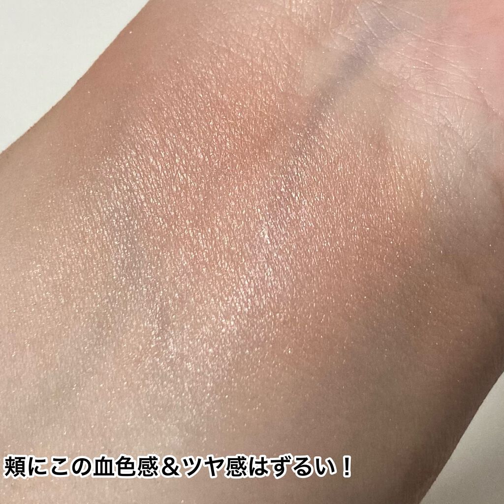 フェイスイルミネーター/ローラ メルシエ/パウダーハイライトを使ったクチコミ(8枚目)