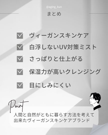 カラーフードシリーズホワイトホールサムクレンジングバーム/Tovegan/クレンジングバームを使ったクチコミ(5枚目)