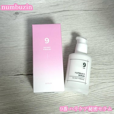 numbuzin 9番 ハリケア秘密セラムのクチコミ「*
numbuzin
9番 ハリケア秘密セラム 50mL
3,300円(税込)
*
第2広報室.....」（1枚目）