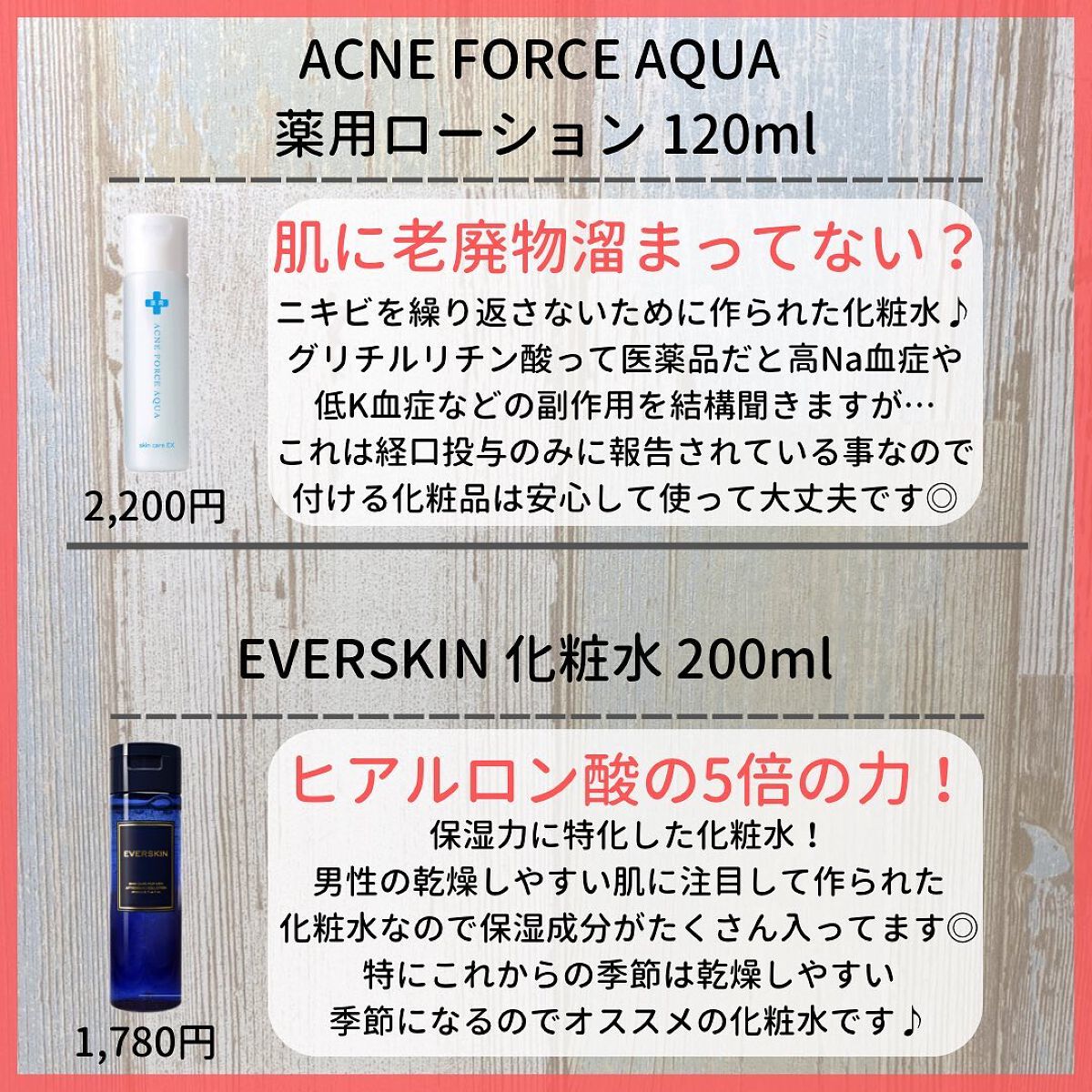 ゆきち@美容家&薬学生 on LIPS 「💊ゆきち薬学&美容豆知識💄第131弾です😁✨@yukichi_..」(6枚目)