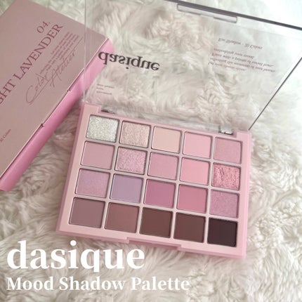 ムードシャドウパレット/dasique/アイシャドウパレットを使ったクチコミ(1枚目)