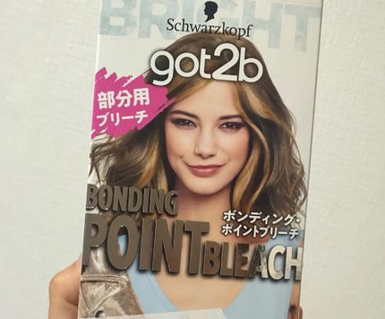 ボンディング・ポイントブリーチ/got2b/ブリーチ剤を使ったクチコミ(3枚目)
