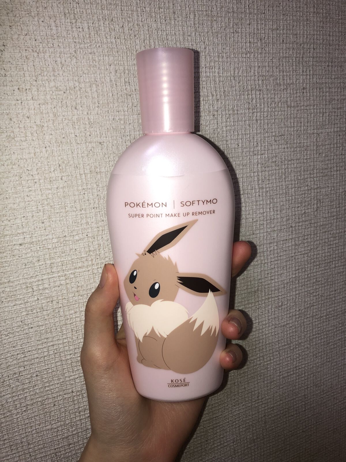 ソフティモ スーパー ポイントメイクアップリムーバー イーブイ限定デザイン/ソフティモ/ポイントメイクリムーバーを使ったクチコミ（1枚目）