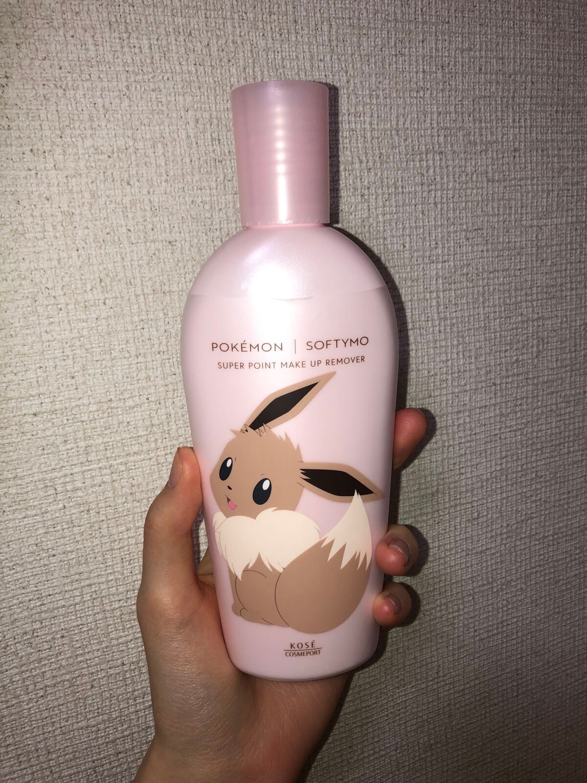 ソフティモ スーパー ポイントメイクアップリムーバー/ソフティモ/ポイントメイクリムーバーを使ったクチコミ(1枚目)