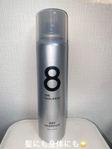 ウォーターレス ドライシャンプー(無香料)/エイトザタラソ/ドライシャンプーを使ったクチコミ(1枚目)