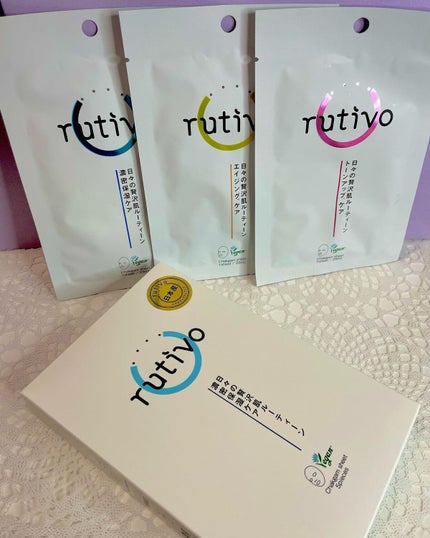 ルチボチャクガムモイスチャーマスク 7枚入り(120ml)/rutivo /シートマスク・パックの画像