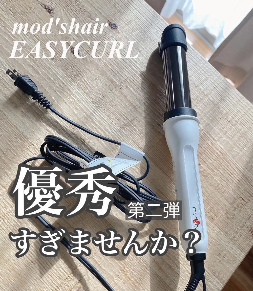 アドバンス　イージー・カール32mm　MHI-3255/mod's hair/カールアイロンを使ったクチコミ（1枚目）