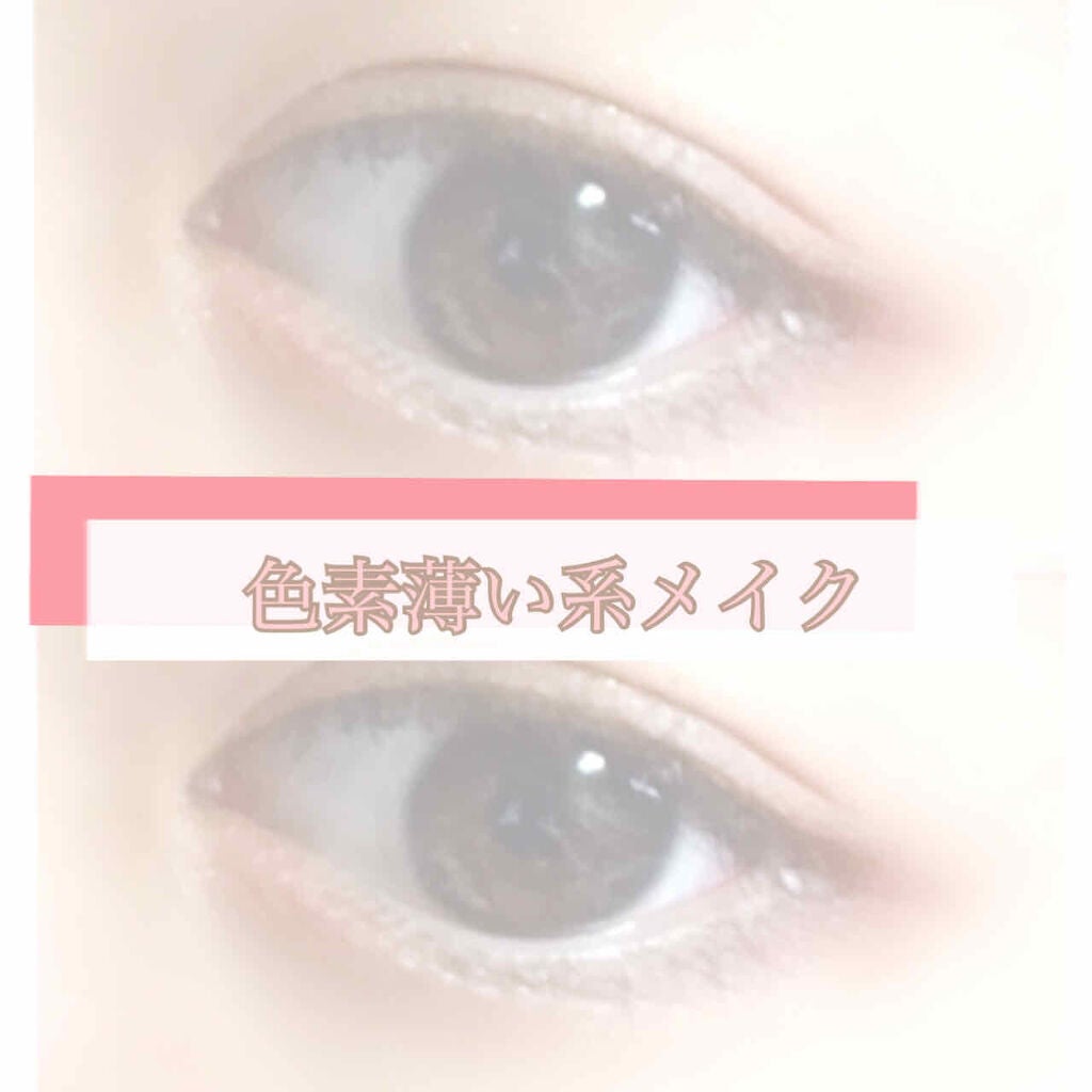 アイシャドウベース/キャンメイク/アイシャドウベースを使ったクチコミ(1枚目)