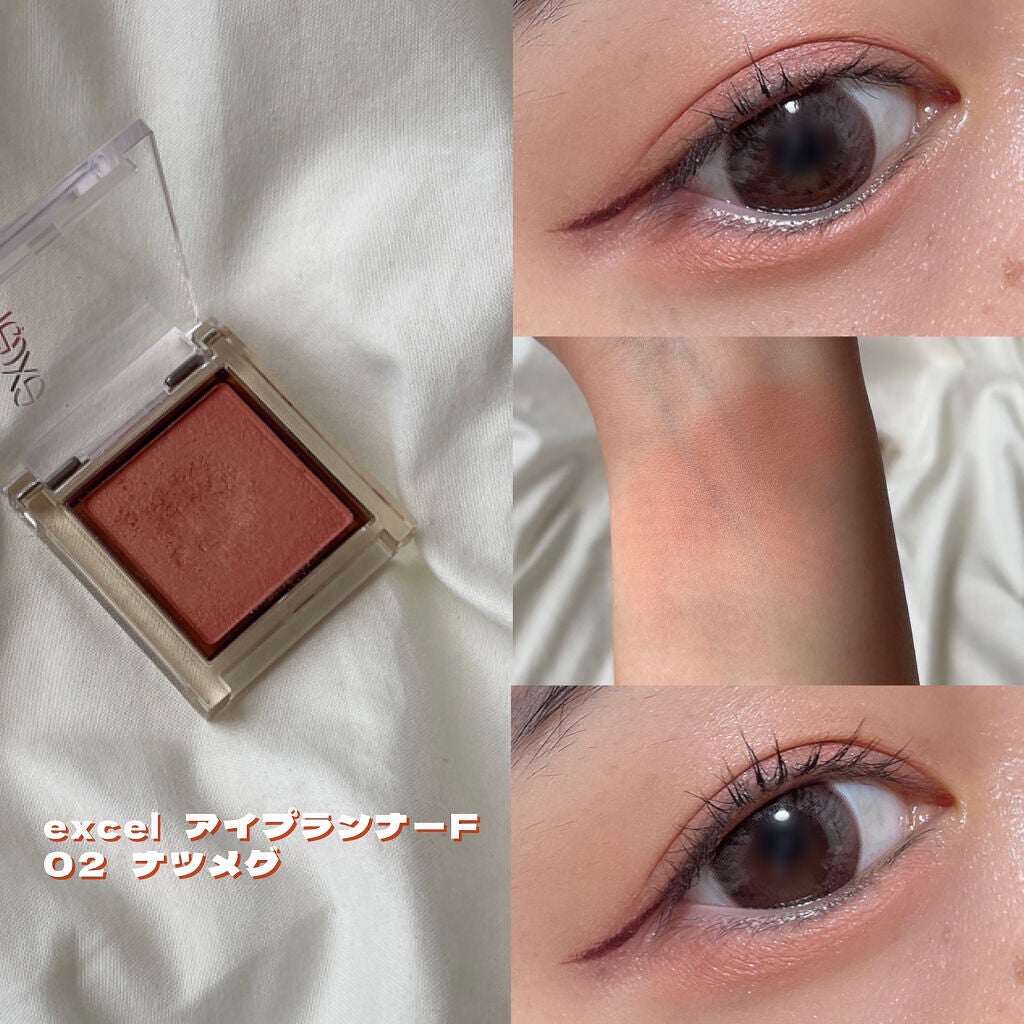 アイプランナー/excel/単色アイシャドウを使ったクチコミ(1枚目)