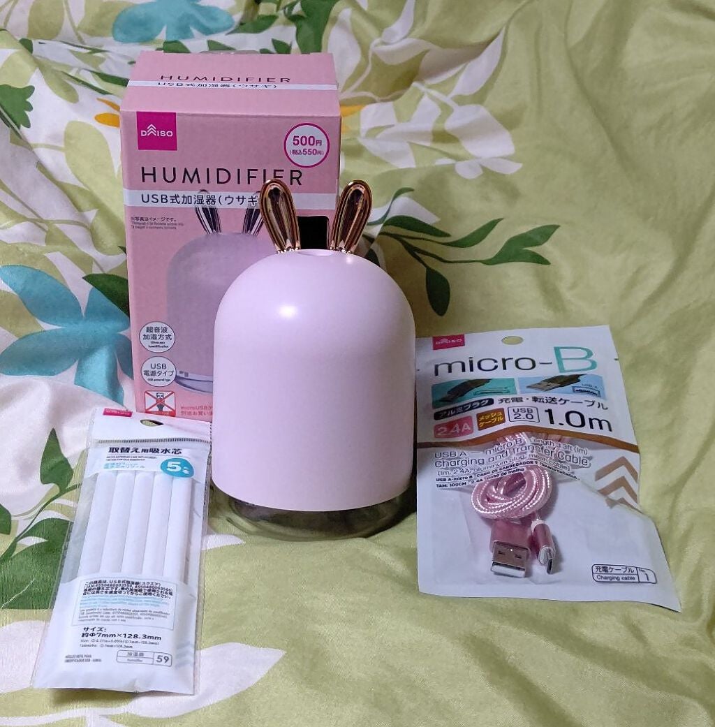 ミニ加湿器/DAISO/その他を使ったクチコミ(1枚目)