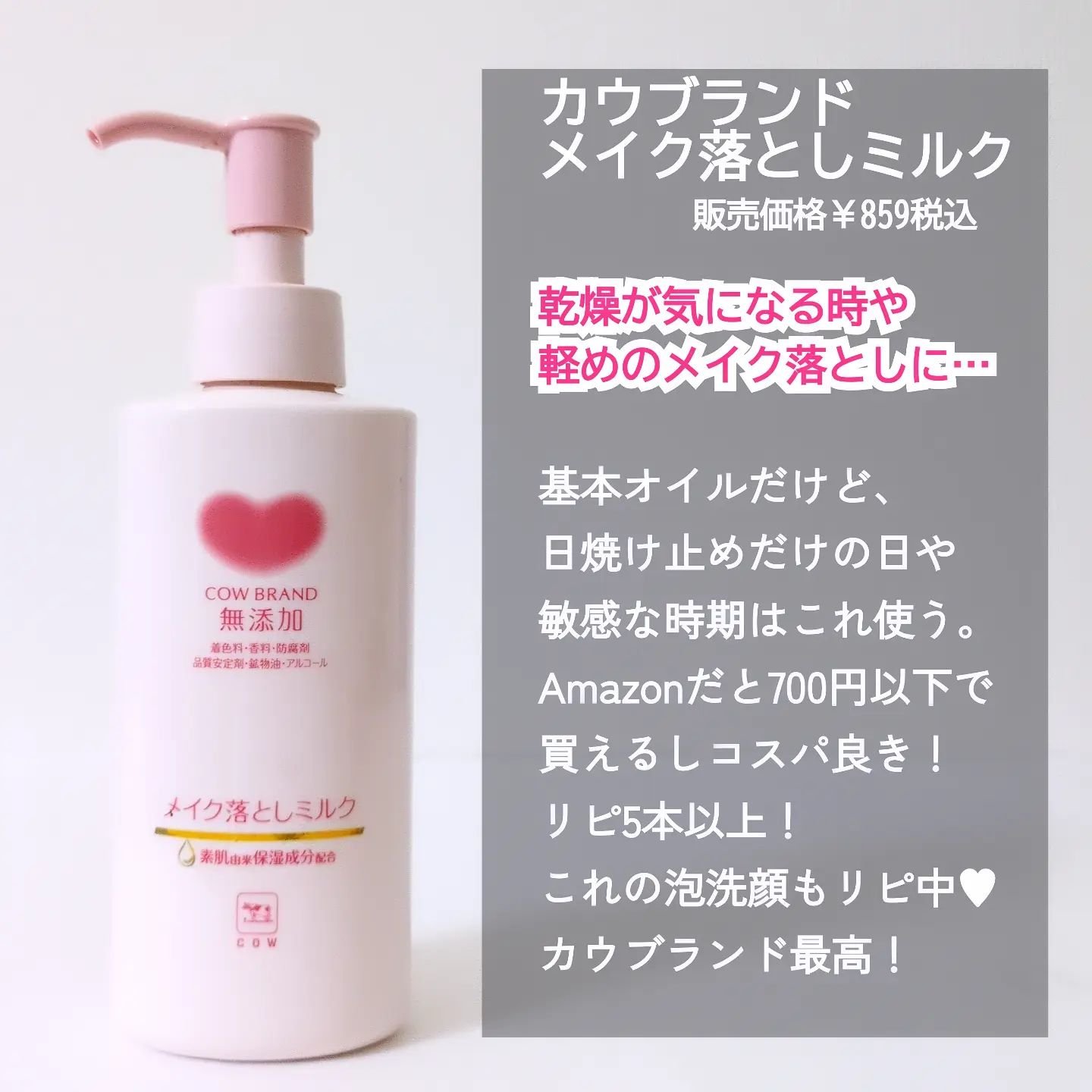 クレンジング・メイク落とし GOLD クレンジングオイル（メイク落とし） | レクティアールブルー