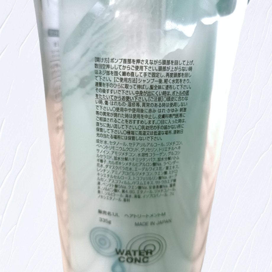ウォーターコンク モイストシャンプー/ヘアトリートメント/ululis/市販シャンプーを使ったクチコミ(3枚目)