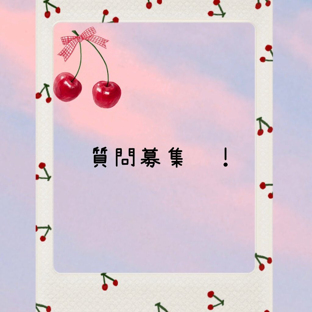 ねこもち on LIPS 「こんにちは前の投稿のコメントで、質問コーナー的なことしたいので..」(1枚目)