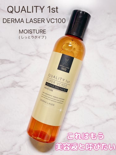 ダーマレーザー スーパーVC100ローション（しっとり） 240ml/クオリティファースト/化粧水を使ったクチコミ（2枚目）