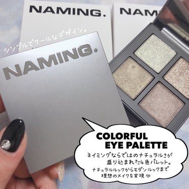 COLORFUL EYE PALETTE/NAMING./パウダーアイシャドウを使ったクチコミ（2枚目）